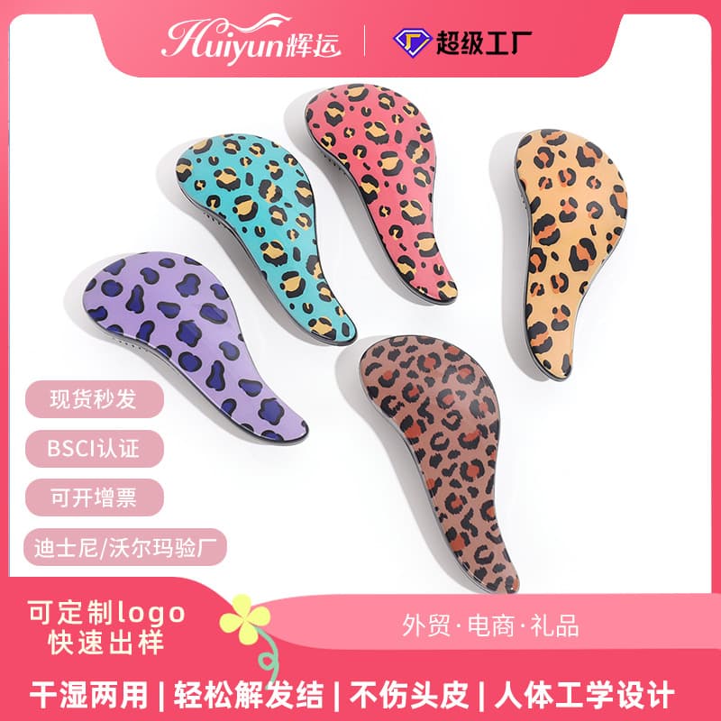 Plastic Hair Comb Leopard Print Massage Comb Wet Dry Portable Smooth Hair No Tangle Comb Beauty Hairdressing Non Tangle