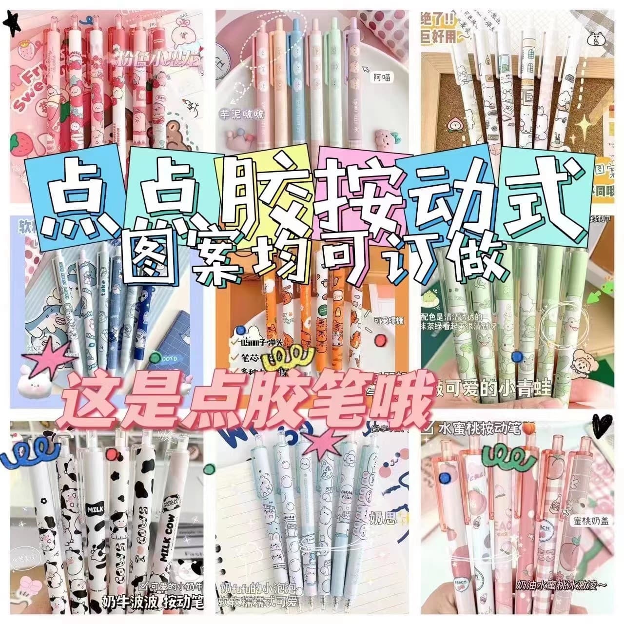Cartoon Dot Glue Pen Journal Pen Glue Pen Dot Glue Wholesale Startup Craft Dot Glue Stickers Adhesive Wholesale for Student Use