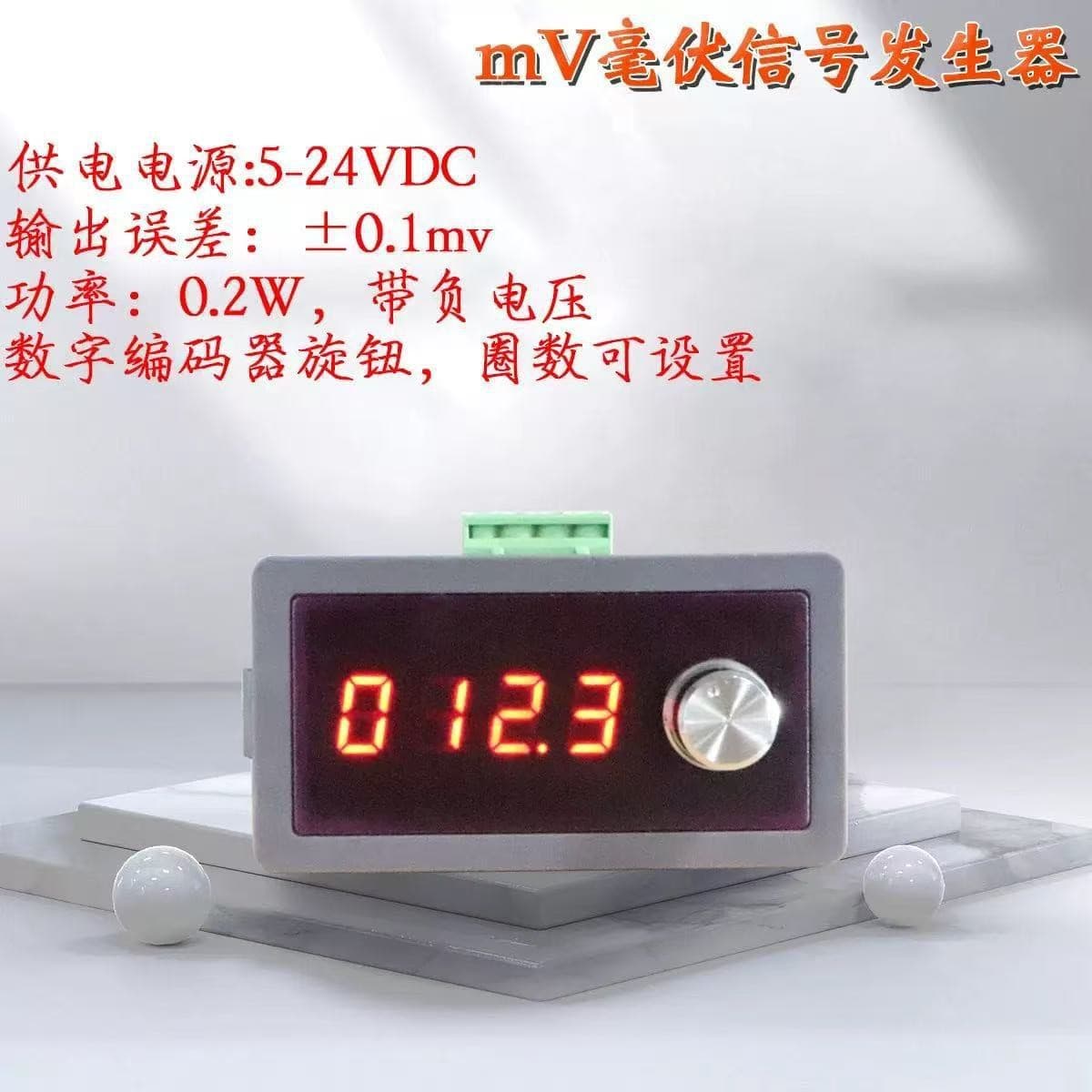 High Precision Millivolt Voltage Signal Generator Source Thermocouple Temperature Control Pressure Sensor Q01H07 Pulse