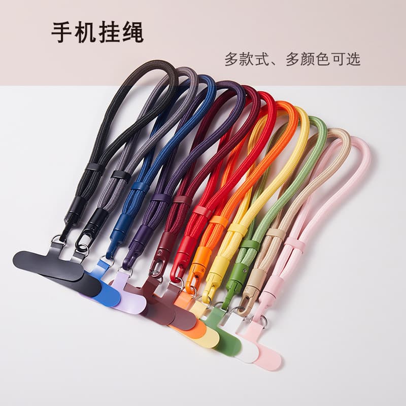 Adjustable Phone Lanyard, Wrist Strap, Neck Strap, Crossbody Anti-Drop Phone Strap, Outdoor Anti-Loss Lanyard, Crossbody Strap