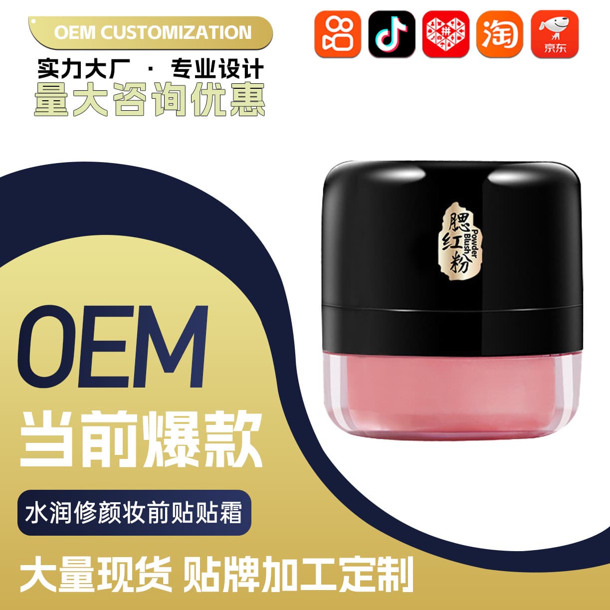 Lazy Blush Mushroom Head Skin-Friendly Soft Color Cushion Blush Highlighter Contour All-in-One Soft Matte Rouge Powder Douyin Cushion