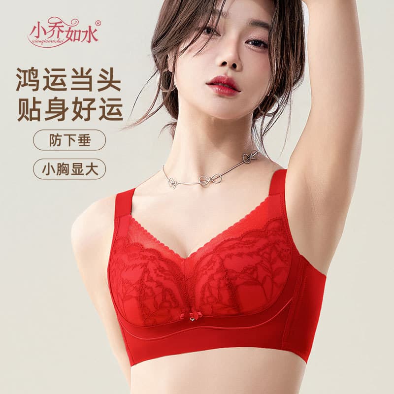 Zodiac Year Bright Red Bra for Women, Push-Up Breathable Comfort Modal Lace Sexy Adjustable Bra