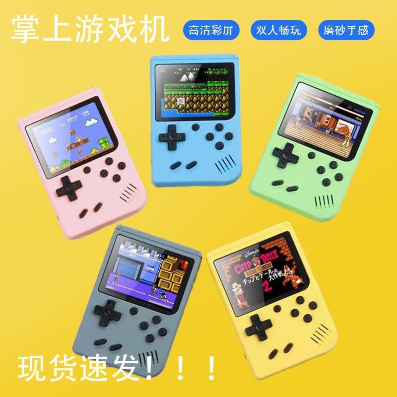 Macaron Kids Game Console 500-in-1 Mini Retro Handheld Game Dual Player Battle Nostalgic Style