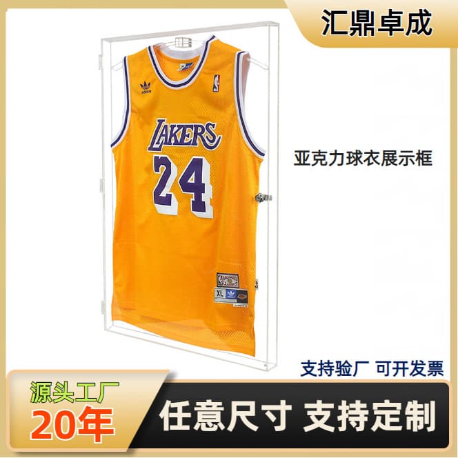 Wall-mounted transparent acrylic jersey display frame football T-shirt sweatshirt display stand picture frame photo frame display cabinet