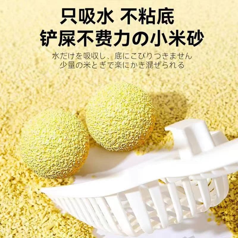Millet Cat Litter Plant-Based Cat Litter for Kittens Dust-Free Deodorant Flushable Tofu Cat Litter Automatic Litter Box