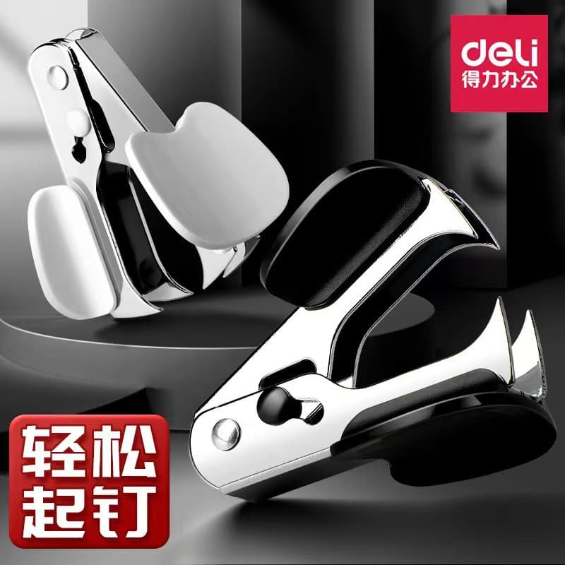 Deli Stationery 0231 Nail Remover Office Staple Remover Staple Remover Student Mini Small Nail Puller Needle Remover