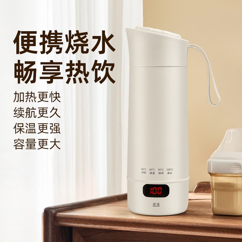 Cross-border New Portable Electric Heating Cup, Home Small Electric Kettle, Travel Auto-heating Insulated Mug for Office