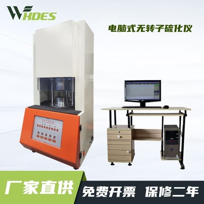 Sidensi Computerized Rotorless Vulcanizer Rubber Vulcanization Index Scorch Time Test Torque Measurement