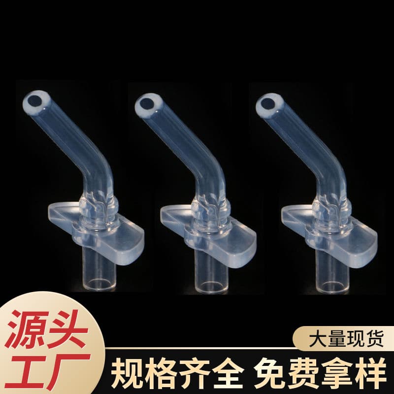 Factory Direct Supply Silicone Spouts, Special Silicone Straws for Children's Insulated Cups, Integrated Spout Wholesale