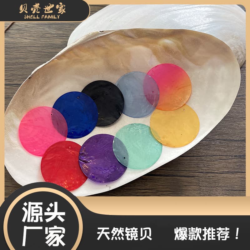 Factory Direct Mirror Shell Natural Transparent Shell Thin Shell Wind Chime Lighting Crafts Philippines Colored Shells