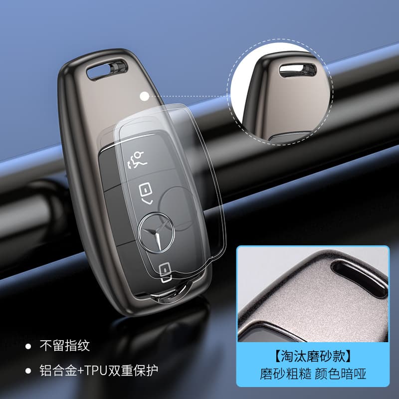 Mercedes-Benz Key Case E-Class Aluminum Alloy Key Shell 20213 Mercedes C180 GLC260 E200l 320