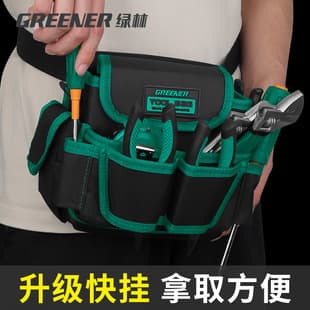 Green Forest Electrician Crossbody Waist Bag Dual-Purpose Multi-Function Repair Wallpaper Special Wear-Resistant Thickened Portable Tool Bag Custom