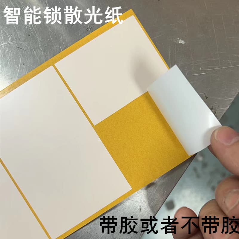 White diffuser sheet diffuser film self-adhesive diffuser sheet glass panel diffuser sheet
