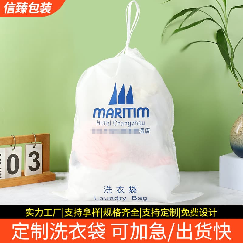 Manufacturer-customized disposable laundry bags for hotels and B&Bs, thickened non-woven storage bags with sample logo printing.