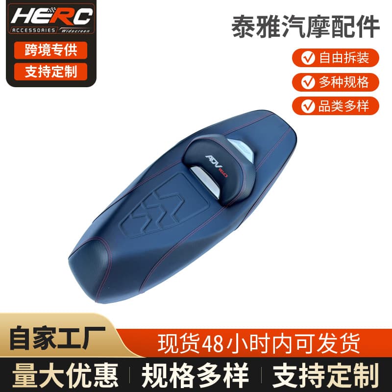 Comfort Seat Cushion with Backrest Assembly for Honda ADV160 Modification
