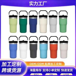 Amazon Cross-Border 304 Stainless Steel Ice Tumbler with Handle, Large Capacity Double-Wall Insulated Cup, Car Portable