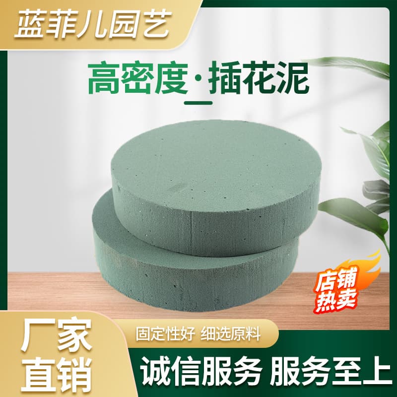 Everlasting Flower Clay Heart-shaped Flower Box Special Cylindrical Clay Water Absorption Sponge Cylindrical Box