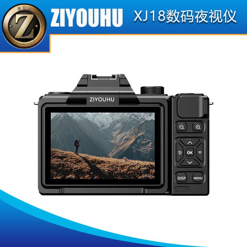 Digital Night Vision WiFi Binocular HD 18x XJ18 Infrared Day/Night Dual-Use Portable Outdoor Telescope