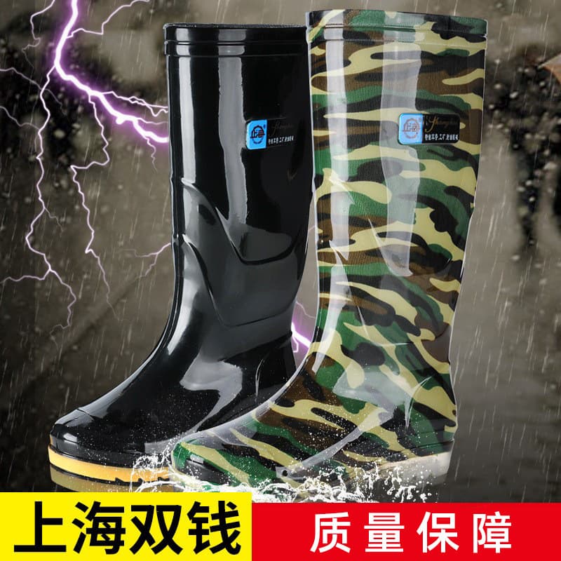 High-Tube Men's Rain Boots Anti-Slip Wear-Resistant PVC Camouflage Work Boots Comfortable Breathable Shoe for Youth