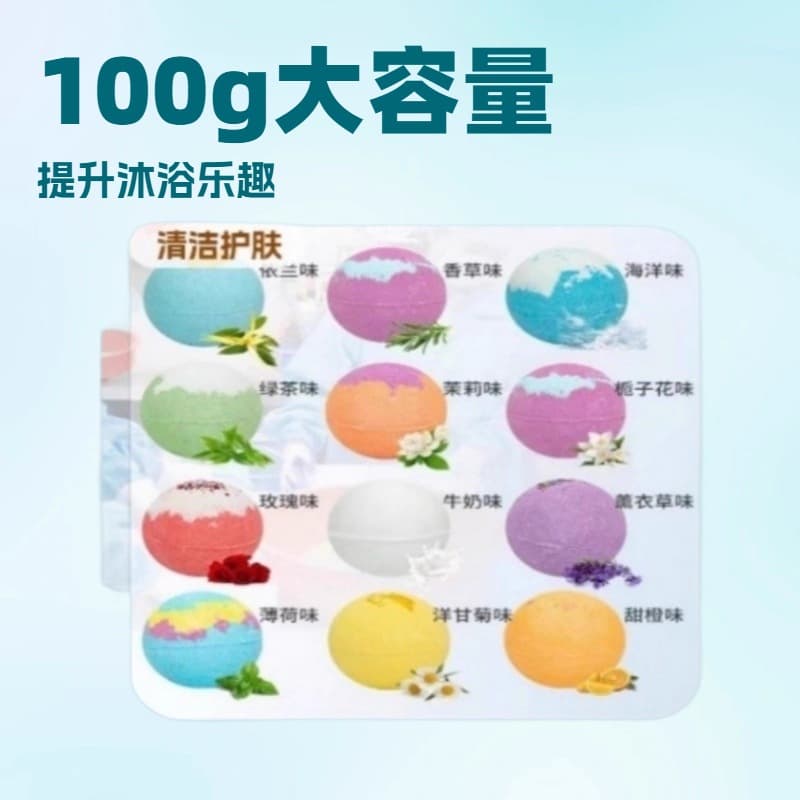 Cross-border Dried Flower Bath Salt Ball 100g Essential Oil Fizzy Bath Salt Ball Manufacturer Wholesale