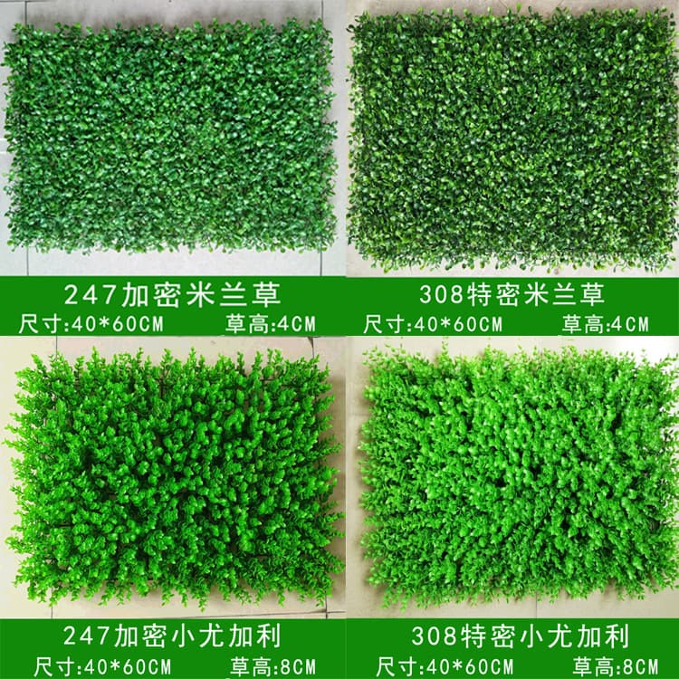Artificial Plant Wall Decoration Green Faux Grass Background Wall Facade Design Advertising Signage Store Greenery