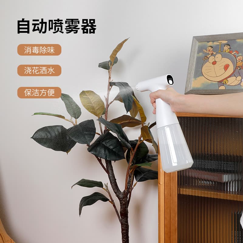 Cross-border New Disinfection Spray Gun, Portable Nano Atomizer for Home Alcohol Air Sterilization
