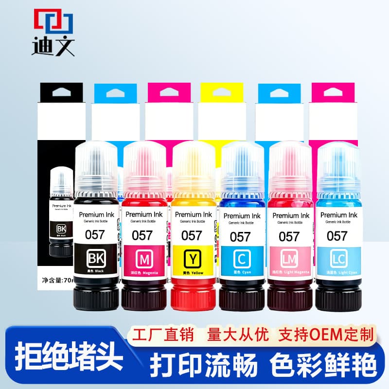 Compatible Epson 057 Ink for L8050 L18050 L18058 Refill Ink L18050 Color Inkjet Printer