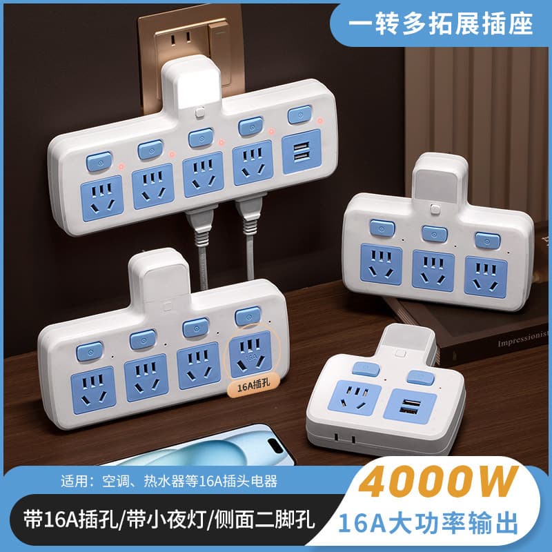 Multi-function Socket Converter Extension Panel with Multiple Outlets, Power Strip with Switch for Home and Dormitory, Includes Night Light