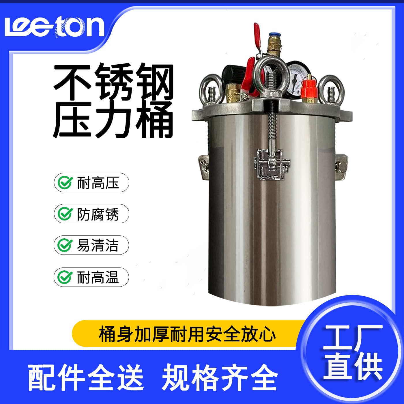 Stainless Steel Pressure Tank High-Flow Dispensing Valve Pressure Vessel Flat Arc Bottom Bottom-Outlet Glue Filling Paint Ink Storage Tank