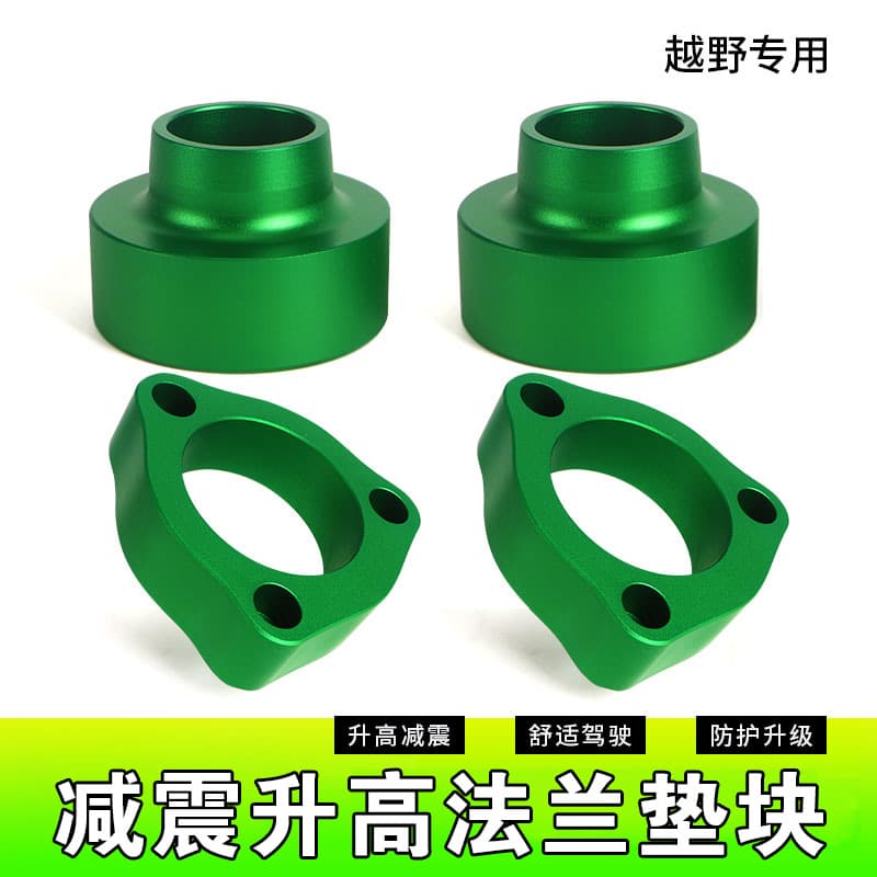 Suitable for Jietu Traveler ICAR03 Volkswagen Tiguan L Touran Touran modified to raise 2-inch shock-absorbing pads
