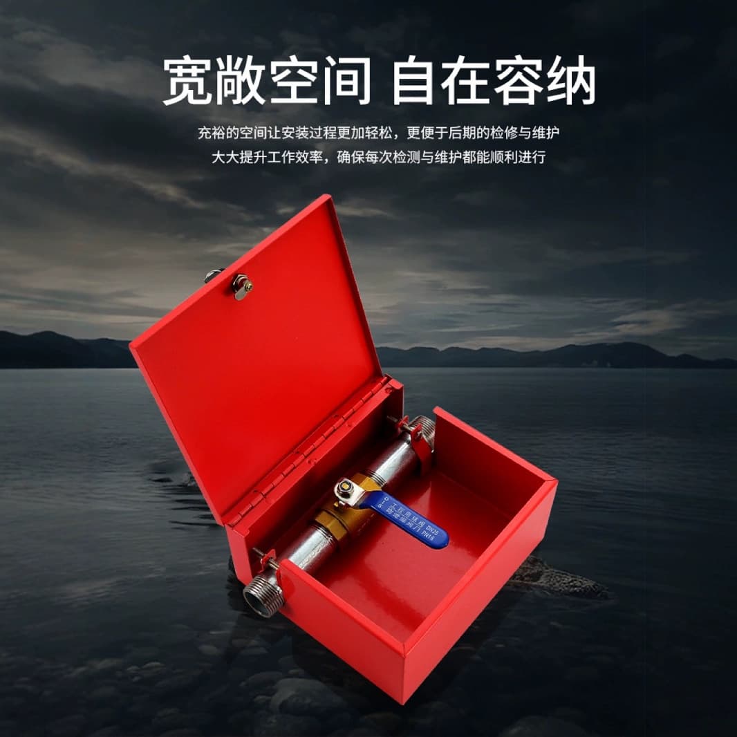 Terminal Water Test Device Locking Protection Box