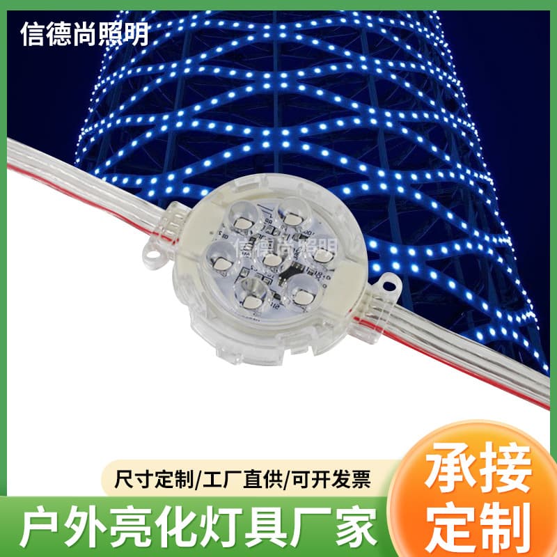 LED Dot Light Source Signage Advertising Door Header Marquee Pixel Light LED High Brightness Outdoor Waterproof Lighting Fixture