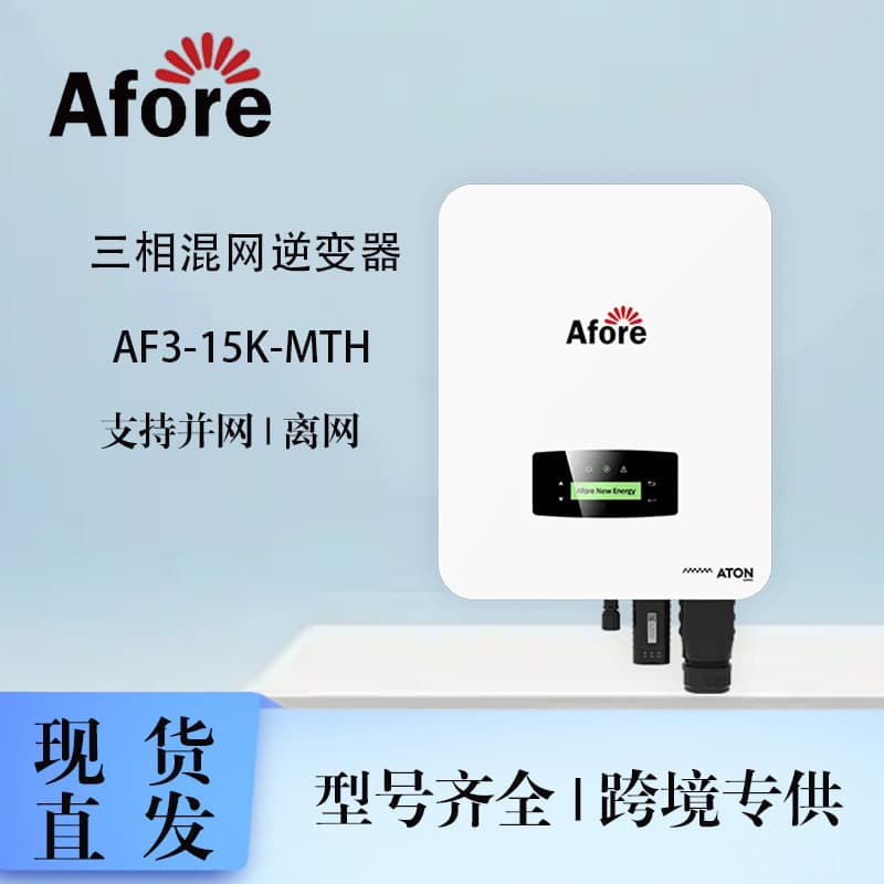 Afore Three-Phase Hybrid Storage Inverter 3-15kW Commercial and Residential PV On-Grid Off-Grid All-in-One