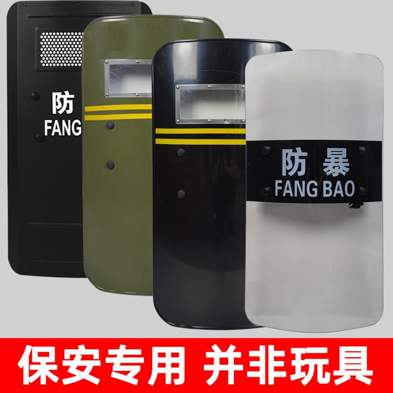 Security Riot Shield Anti-Riot Protection Security Equipment Eight-Piece Set Metal Self-Defense Tactical Handheld Shield