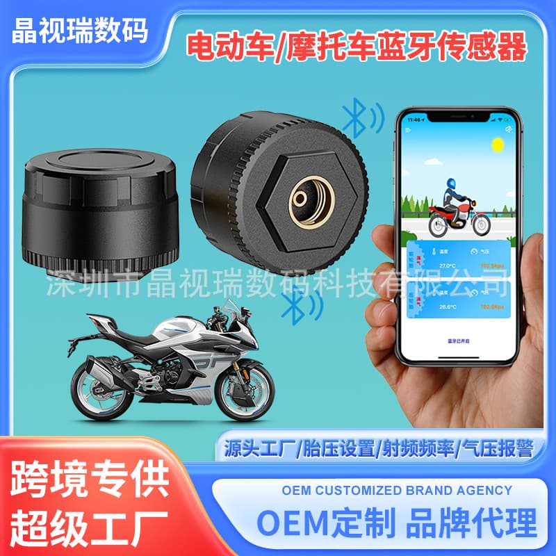 Motorcycle Tire Pressure Monitoring System Sensor for Electric Motorcycle and Motorcycle Internal/External Universal Real-time Detection System