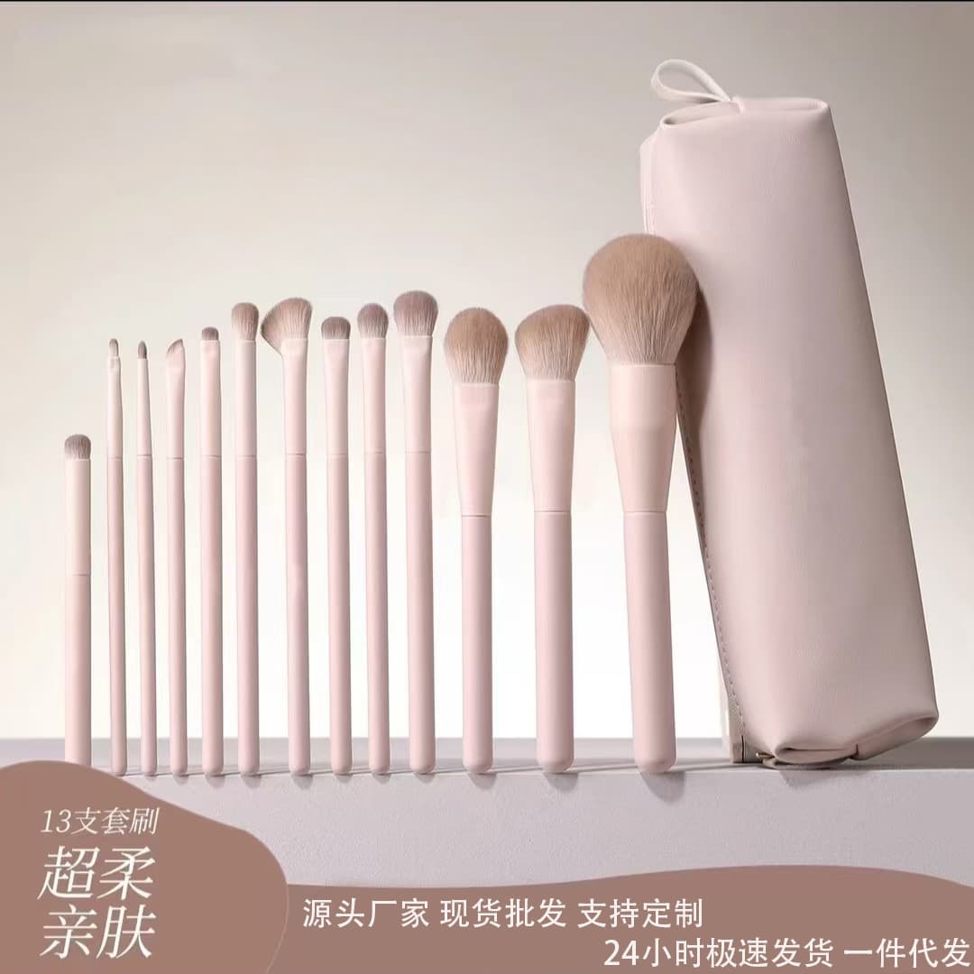New Taoyao novice makeup brush set, eye shadow, blush, contouring, nose shadow, complete set of beauty tools for beginners