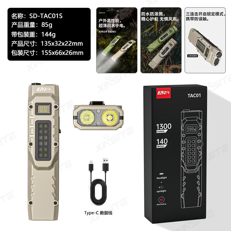New Cross-border Ultra-thin Portable 3-Light Source LED Flashlight with Pen Clip and Digital Display Outdoor Tactical Flashlight