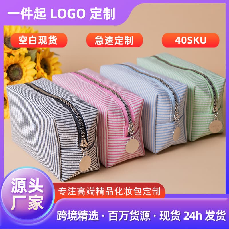 25 cross-border hot selling bubble Indian portable toiletry embroidered striped makeup brush cosmetics travel cosmetic bag