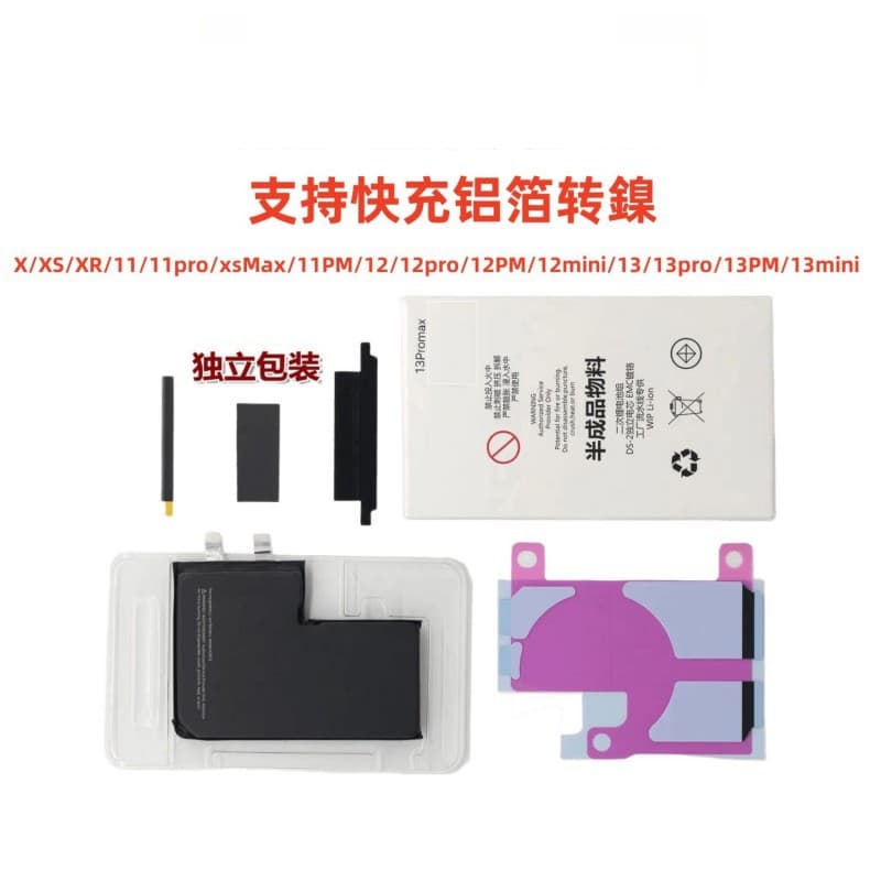 Compatible with Juxin Super Capacitor Battery Cell for Apple XR/11/12/13 Pro Max/14 Pro Max Battery Cell Transplant