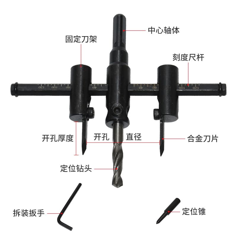 Custom adjustable woodworking hole opener airplane type wood plastic drywall hole punch DIY speaker reaming tool