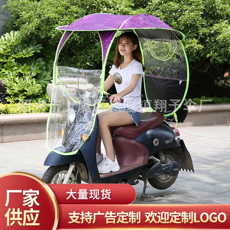 New sun and rainproof awning for electric vehicles, tricycles, and motorcycles.