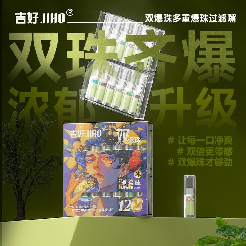 12-pack of JIHO Jihao explosive bead filter cigarette holder, coarse, medium and fine, universal fruit smoking set, smoke filter type wholesale
