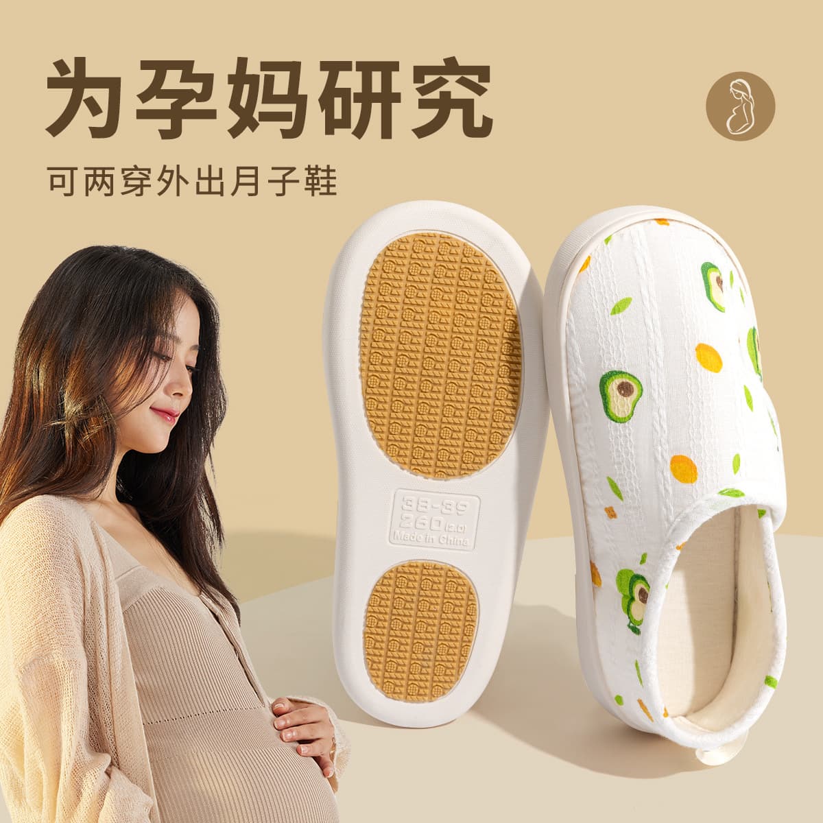 Lidani Non-slip Moon Shoes Spring and Autumn 4 May Bag with Soft Sole Pregnant Women Postpartum Summer Thin Cotton Slippers