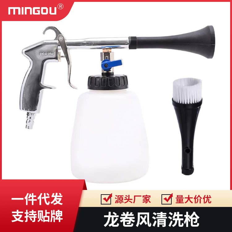 Cross-border Hot Selling Home Car Interior Cleaning Gun, Ceiling Foam Gun, Multi-functional Tornado Car Wash Gun