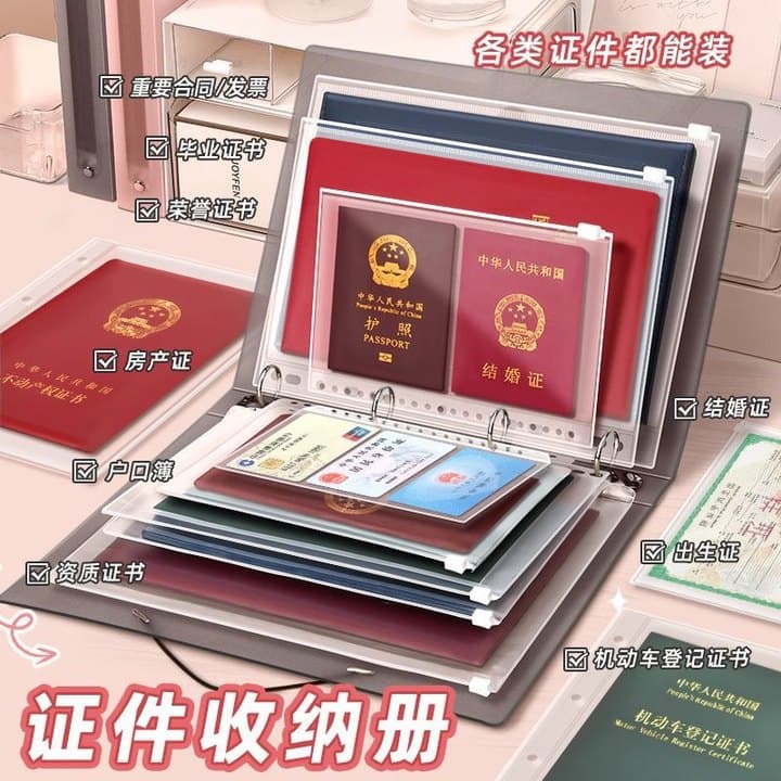 Family document storage bag loose-leaf a4b5 storage book document bill archive book document room book protective cover wholesale