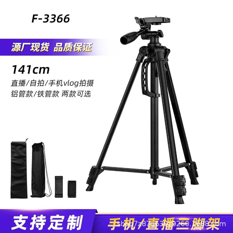F3366T Phone Live Streaming Tripod Multifunctional Camera Stand F360T Telescope Live Streaming Stand