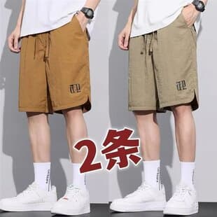 Summer Ultra-Thin Ice Silk Quick-Dry Shorts for Men Running Sports Breathable Beach Mid-Length Shorts Trendy Five-Point Shorts