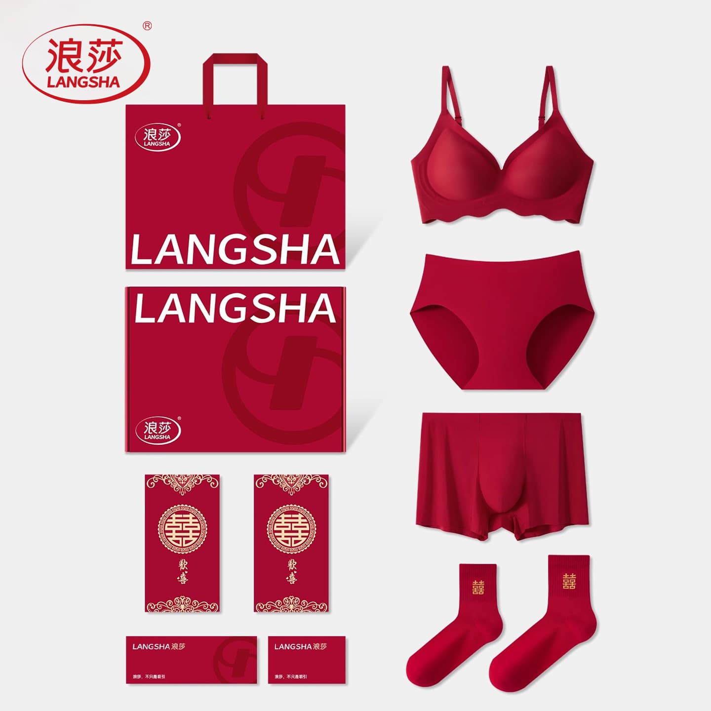 『Wedding Lingerie Set』 Red Wedding Underwear Bride Groom Set Couple Pair Socks Newlywed