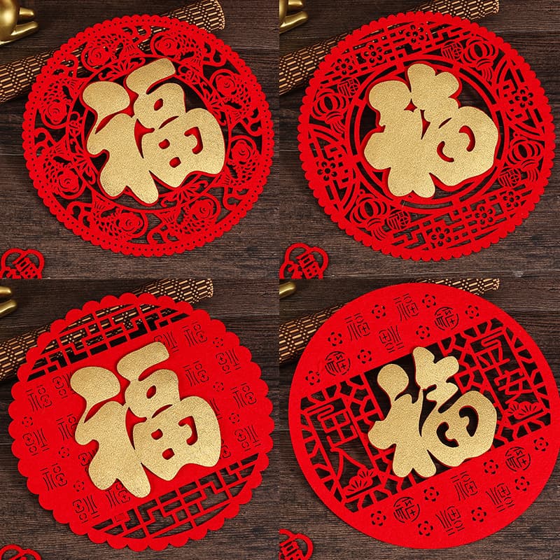 Fu word door stickers 2024 Year of the Dragon Spring Festival Fu word stickers Spring Festival New Year decorations window stickers door stickers paper cutting