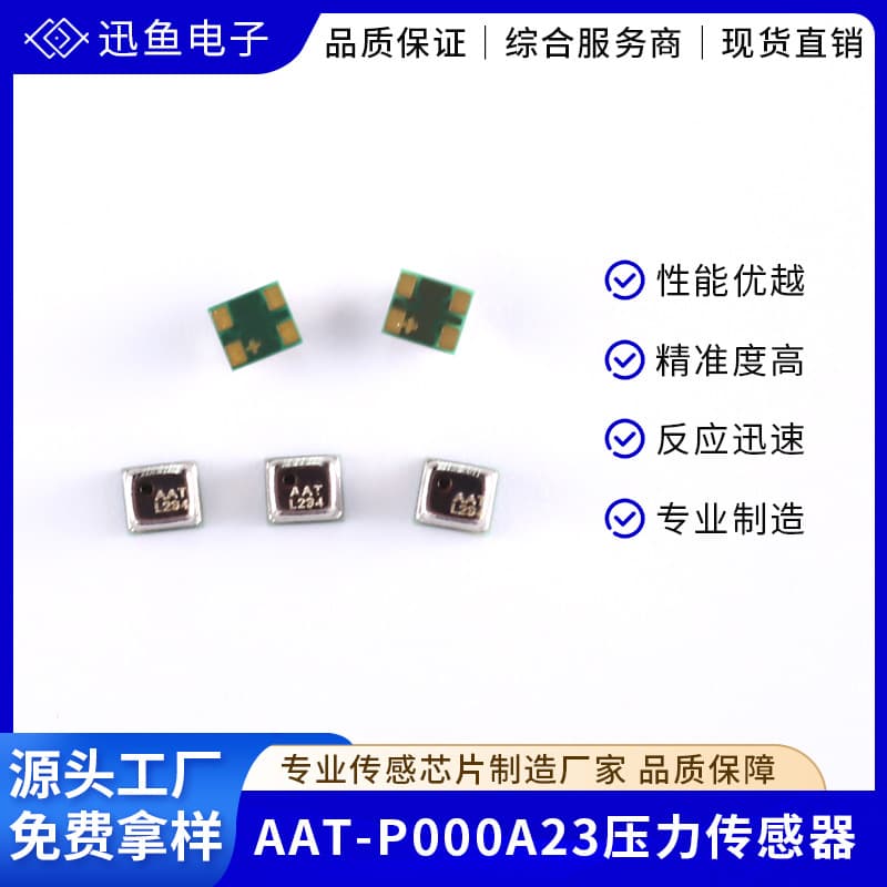 Piezoresistive Sensor AAT-P000A23 Pressure Sensor Control Element, MEMS Chip Design and Processing